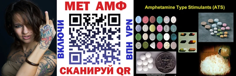 Купить  Нарткала  Amphetamine 98% 