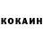 Кетамин ketamine Isadora Workman