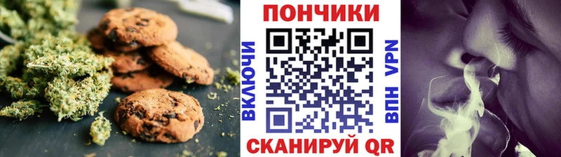 Canna-Cookies марихуана Купить где Нарткала