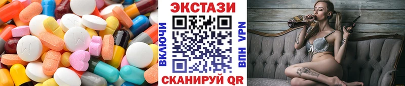 Купить где  Нарткала  ЭКСТАЗИ 280мг 