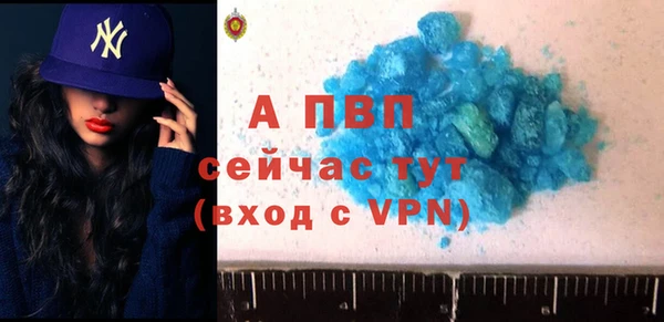 бутик Каменногорск