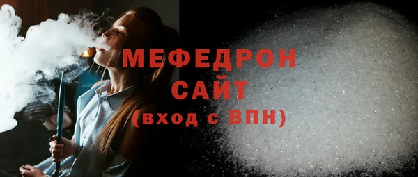 бутик Каменногорск