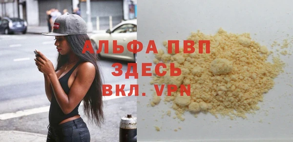 бутик Каменногорск