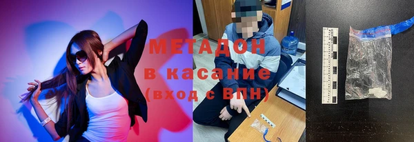 бутик Каменногорск