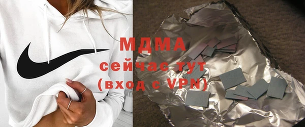 мескалин Каменск-Шахтинский