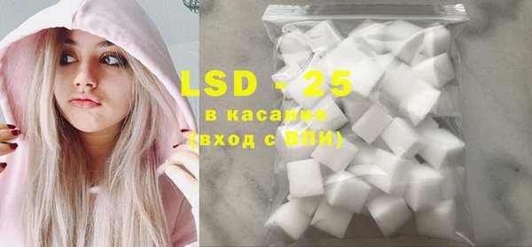 бутик Каменногорск