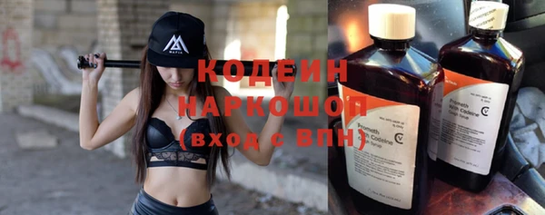 бутик Каменногорск