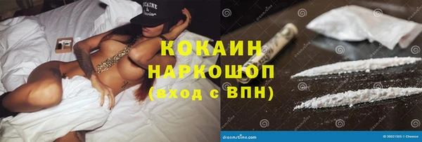 мескалин Каменск-Шахтинский