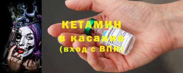бутик Каменногорск