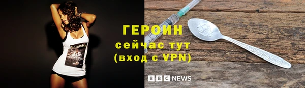 мескалин Каменск-Шахтинский