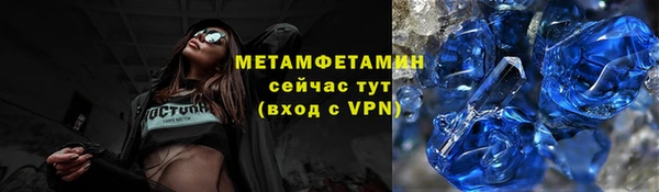 бутик Каменногорск