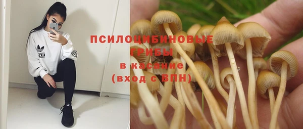 бутик Каменногорск