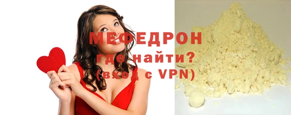 бутик Каменногорск