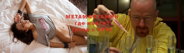 бутик Каменногорск
