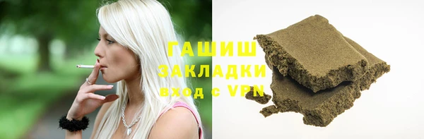 мескалин Каменск-Шахтинский