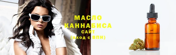 бутик Каменногорск
