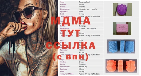 мескалин Каменск-Шахтинский