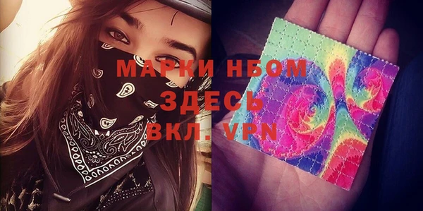 мескалин Каменск-Шахтинский