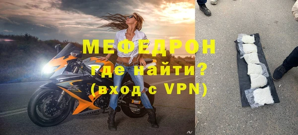 мескалин Каменск-Шахтинский