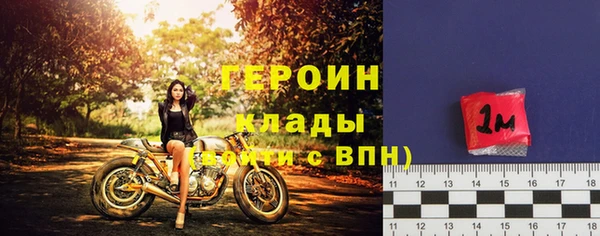 бутик Каменногорск