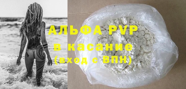 мескалин Каменск-Шахтинский