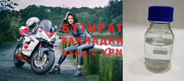 бутик Каменногорск