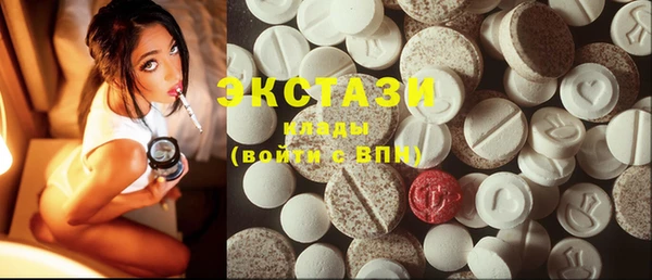 бутик Каменногорск