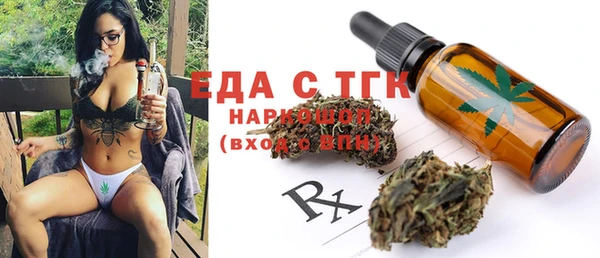 мескалин Каменск-Шахтинский
