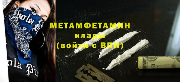 бутик Каменногорск
