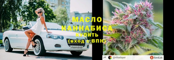 мескалин Каменск-Шахтинский