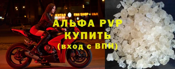 мескалин Каменск-Шахтинский