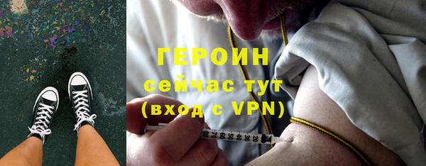 бутик Каменногорск