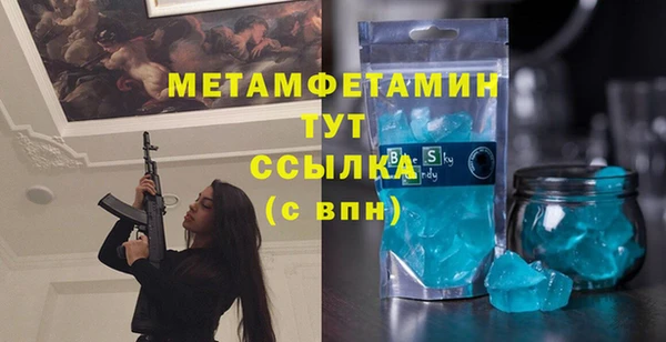 мескалин Каменск-Шахтинский