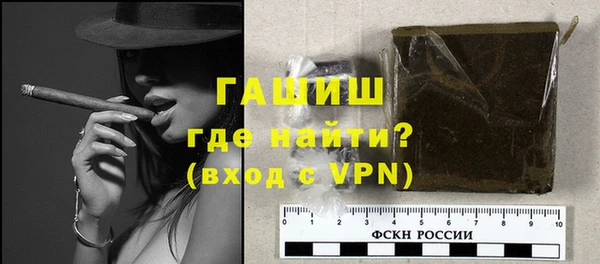 бутик Каменногорск