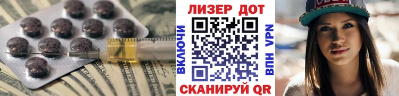 Купить где  Нарткала  ЛСД экстази ecstasy 