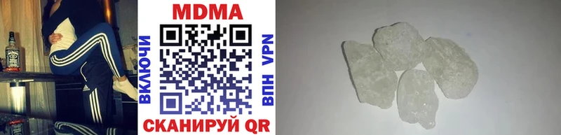 Купить  Нарткала  MDMA кристаллы 