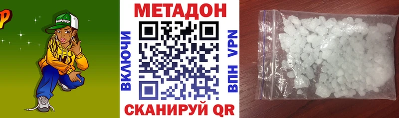Купить где  Нарткала  Метадон кристалл 