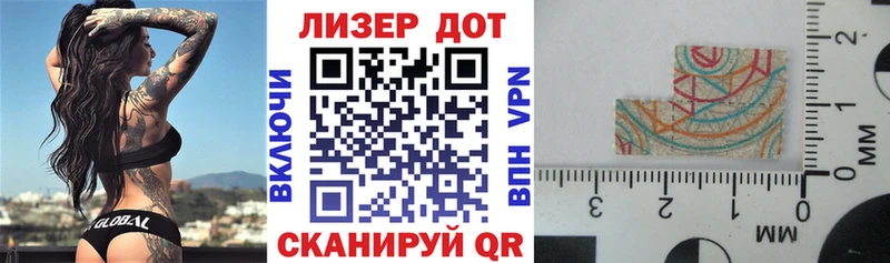 Купить где  Нарткала  Марки N-bome 1500мкг 