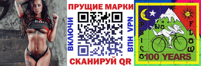 Марки 25I-NBOMe 1500мкг Нарткала