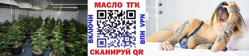 Дистиллят ТГК вейп с тгк  Купить где  Нарткала 