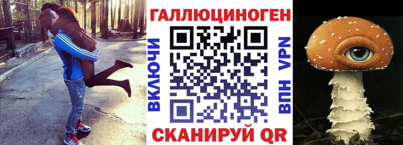 Псилоцибиновые грибы мухоморы  Купить  Нарткала 